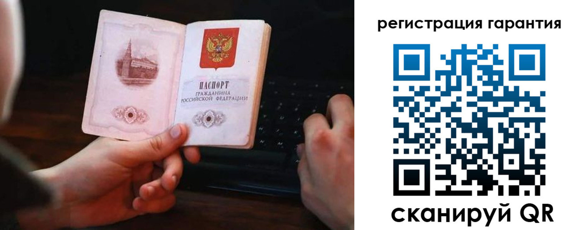 где прописаться в Заволжье