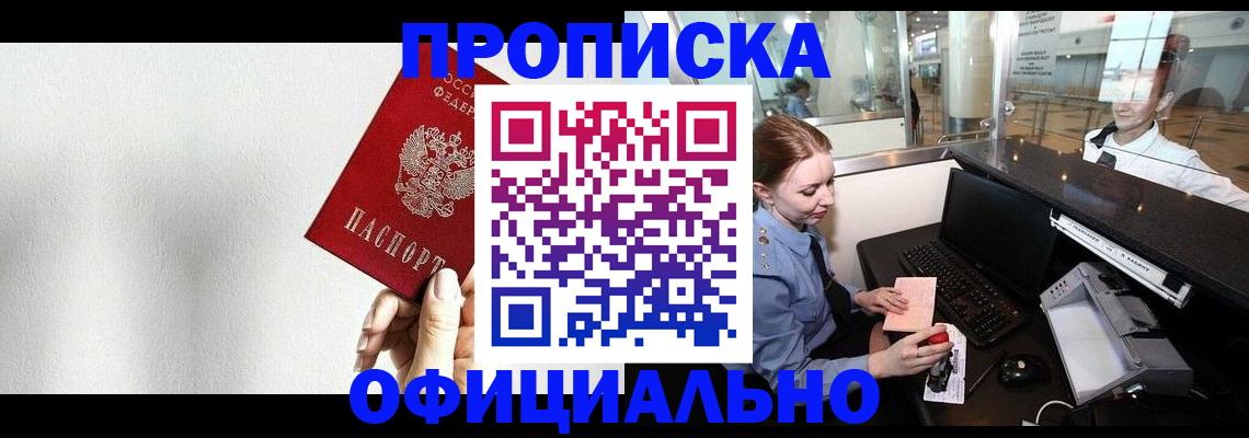 регистрация для дет. сада в Заволжье